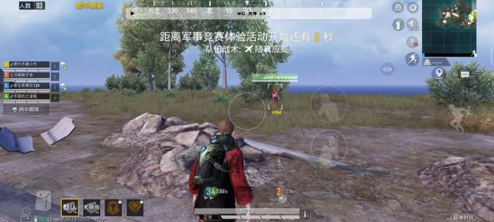 和平精英现在应该开辅助瞄准吗（和平精英现在的辅助瞄准建议开吗）